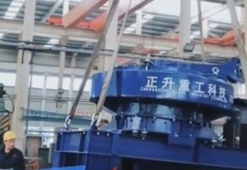 正升重工發(fā)貨日常：單電機(jī)制砂機(jī)，發(fā)往山西石灰?guī)r制砂項(xiàng)目