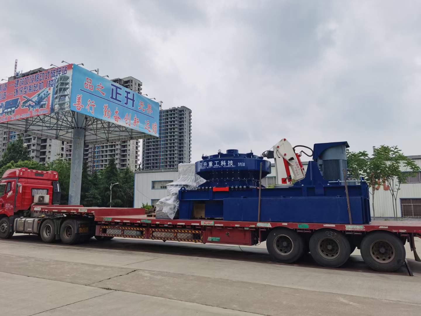 廣西來賓制砂機發貨 (3).jpg