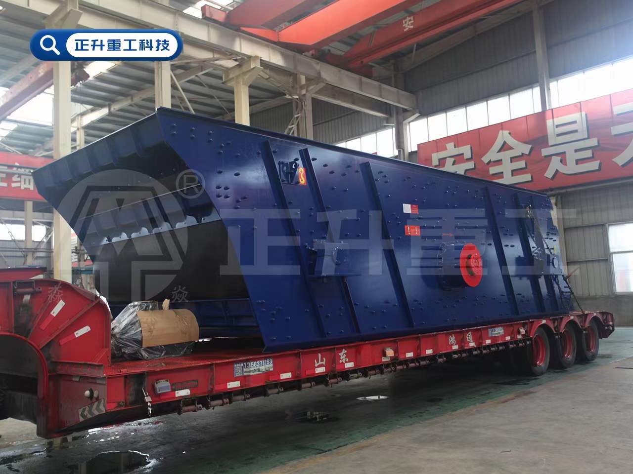 正升重工制沙生產線,發往四川