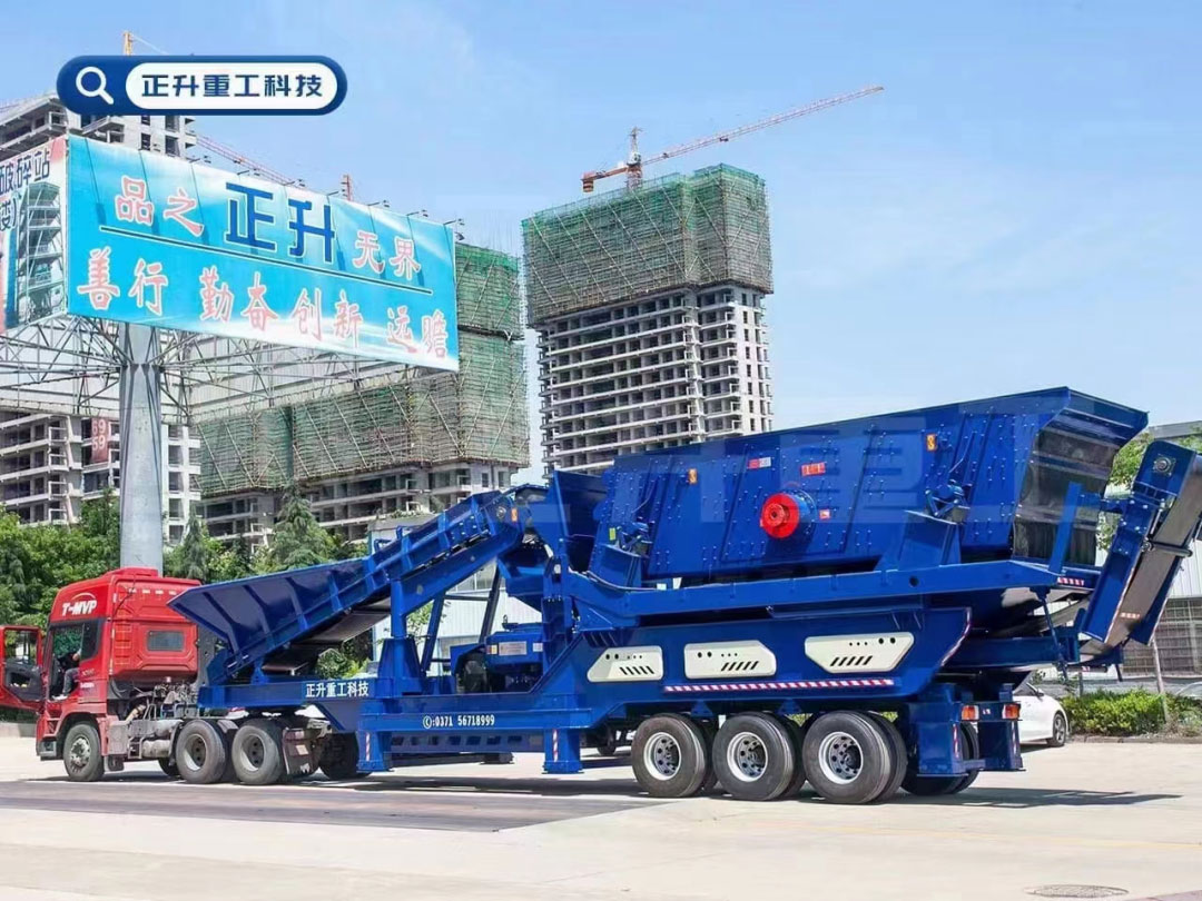 輪胎式移動破碎站